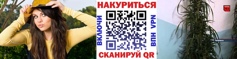 Купить Барнаул Кокаин ОМГ ОМГ маркетплейс Alpha PVP Марихуана ГАШИШ Героин