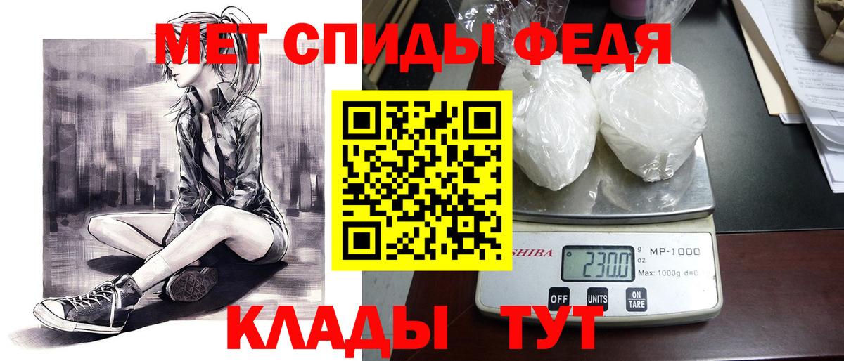 АМФ  АМФЕТАМИН  Барнаул  АМФЕТАМИН VHQ  Вход с VPN 
