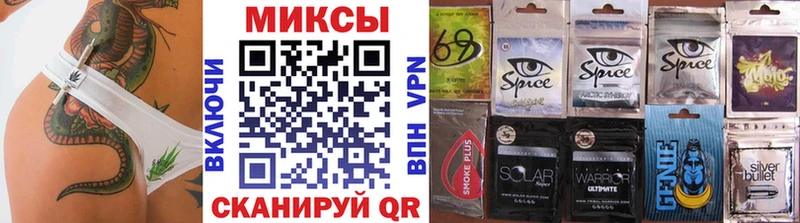 Бутират буратино  Барнаул 