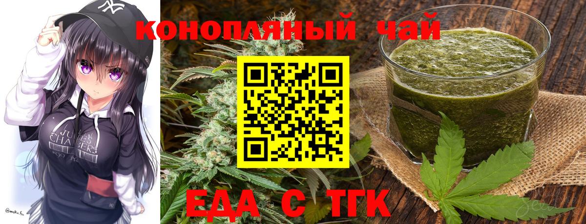 Марихуана Барнаул
