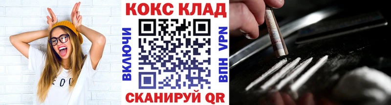 Cocaine Fish Scale  Барнаул 