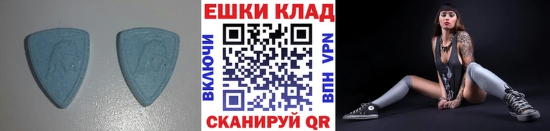 мега ССЫЛКА  Барнаул  Ecstasy 99% 