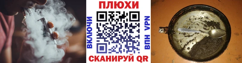 ГАШИШ гарик Барнаул