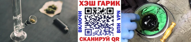 ГАШ хэш  hydra как войти  Барнаул 