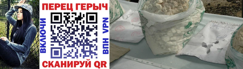 Героин Heroin  закладки  Барнаул 