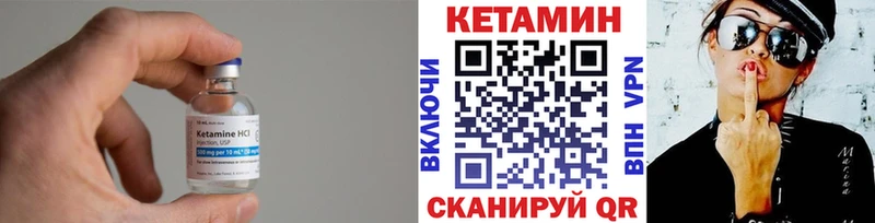 наркота  Барнаул  КЕТАМИН VHQ 