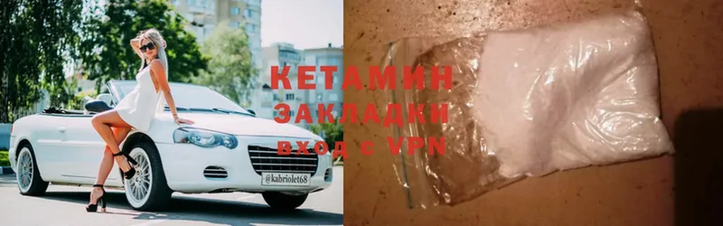 omg ссылки  цена наркотик  Барнаул  КЕТАМИН VHQ 