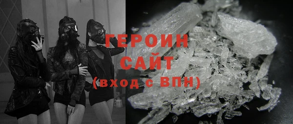 спайс Осташков