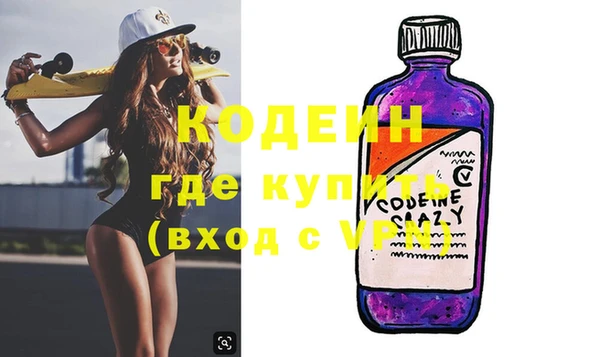 спайс Осташков