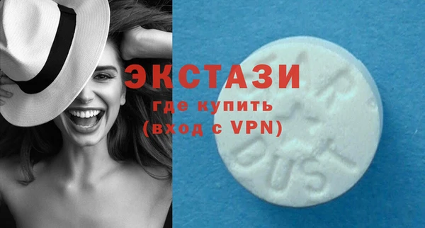 мяу мяу мука Осинники