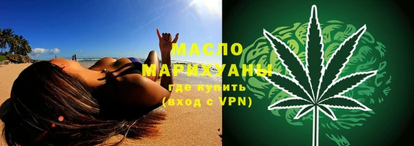 спайс Осташков