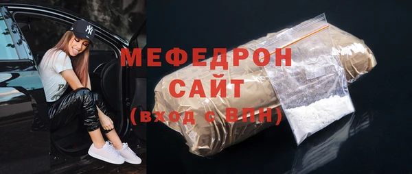 МДМА Нязепетровск