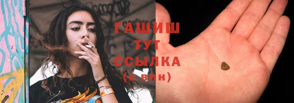 спайс Осташков
