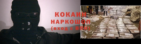 спайс Осташков
