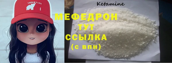 спайс Осташков