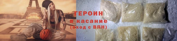 индика Бутурлиновка