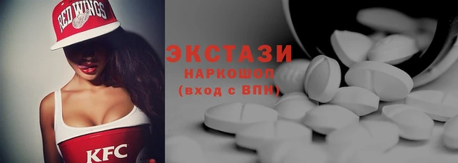 спайс Осташков