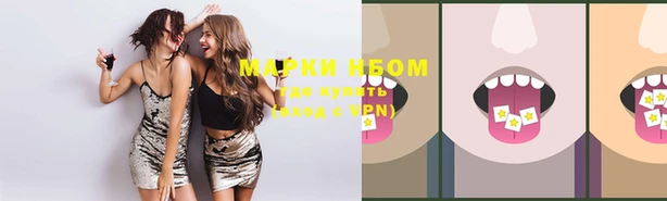 мяу мяу мука Осинники