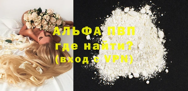 мяу мяу мука Осинники