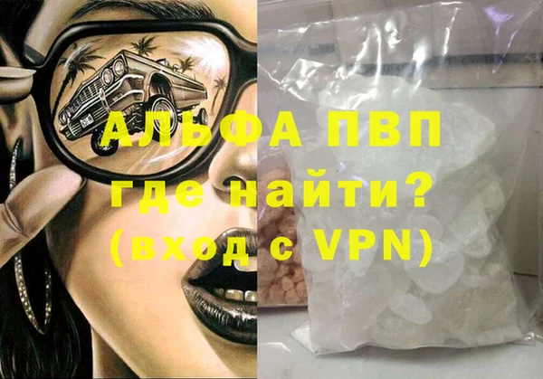 мяу мяу мука Осинники