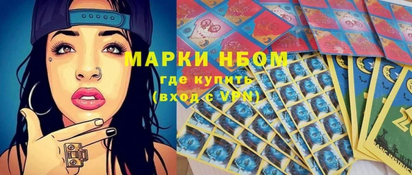 спайс Осташков