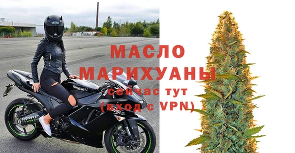 спайс Осташков