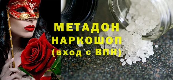 молекула духа Няндома