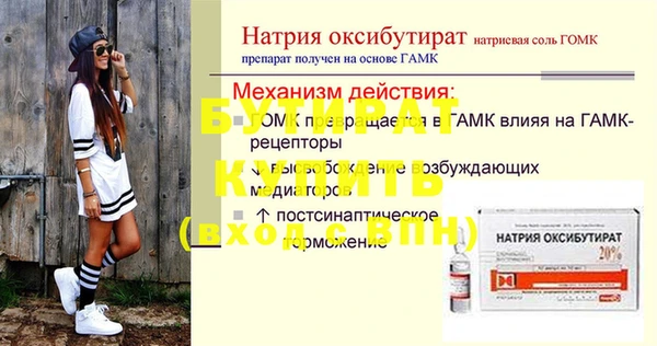 мяу мяу мука Осинники