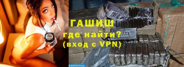 спайс Осташков
