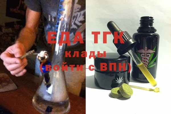 спайс Осташков