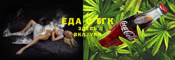крисы Валдай