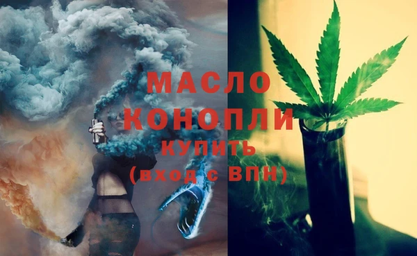 мяу мяу мука Осинники