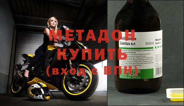 мяу мяу мука Осинники