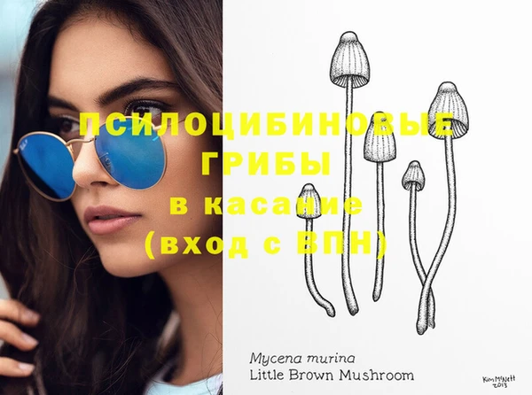 марихуана Валуйки