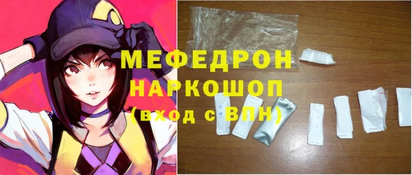 мяу мяу мука Осинники