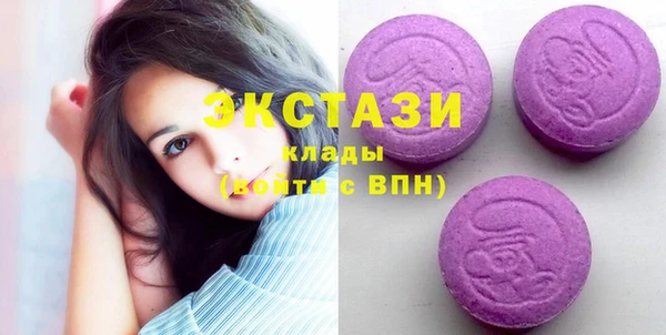 спайс Осташков