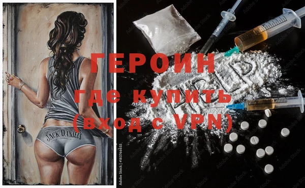 мяу мяу мука Осинники