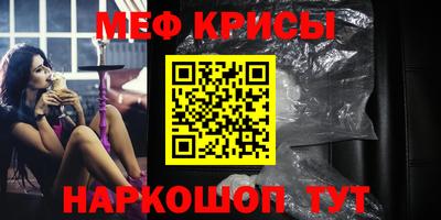 амфетамин Апрелевка