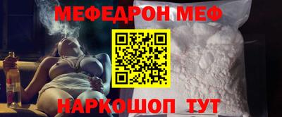 амфетамин Апрелевка