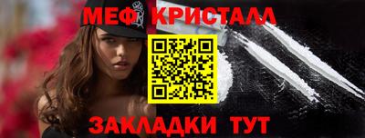ПСИЛОЦИБИНОВЫЕ ГРИБЫ Апшеронск