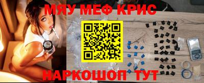 прущая мука Апрелевка