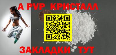 ПСИЛОЦИБИНОВЫЕ ГРИБЫ Апшеронск