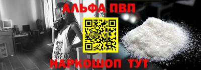мефедрон Аргун