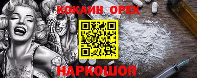 прущая мука Аргун