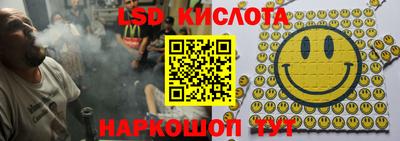 мефедрон Аргун