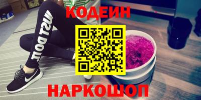 мефедрон Аргун