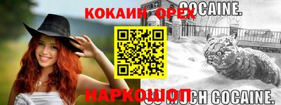 ПСИЛОЦИБИНОВЫЕ ГРИБЫ Апшеронск