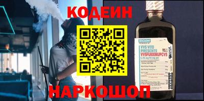 ПСИЛОЦИБИНОВЫЕ ГРИБЫ Апшеронск