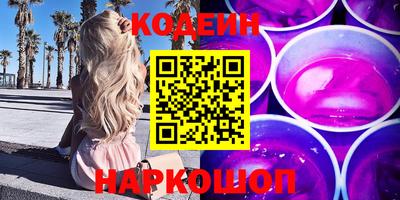 амфетамин Апрелевка