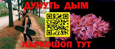ПСИЛОЦИБИНОВЫЕ ГРИБЫ Апшеронск